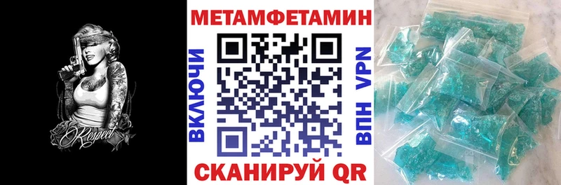 АМФ VHQ  Купить закладки  Кемерово 