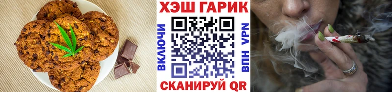 Печенье с ТГК марихуана  Купить закладки  Кемерово 