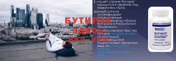 бутик Вяземский
