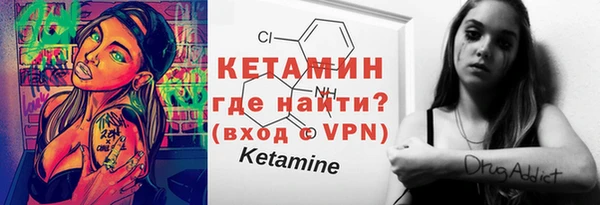 ПСИЛОЦИБИНОВЫЕ ГРИБЫ Горнозаводск
