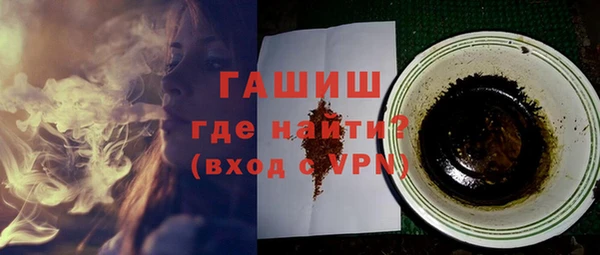 бутират Вязники