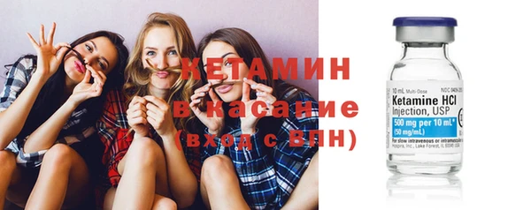 ПСИЛОЦИБИНОВЫЕ ГРИБЫ Горнозаводск