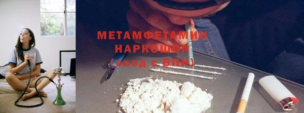 скорость Горняк