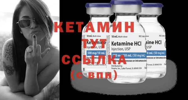 метадон Горно-Алтайск