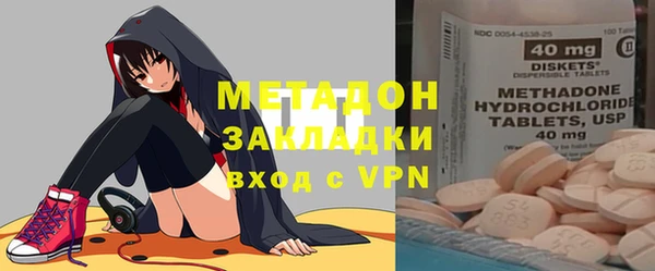 бутират Вязники