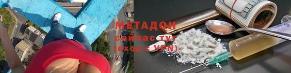 бутират Вязники