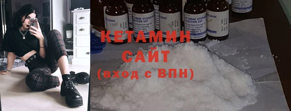 бутират Вязники