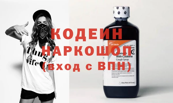 метадон Горно-Алтайск