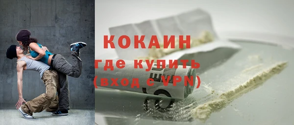 spice Вязьма