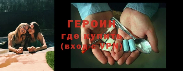 spice Вязьма
