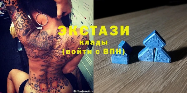 бутик Вяземский