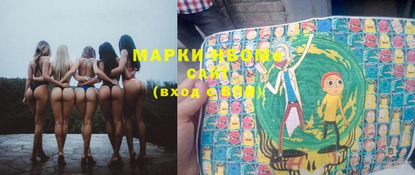 бутират Вязники