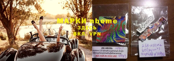 метадон Горно-Алтайск