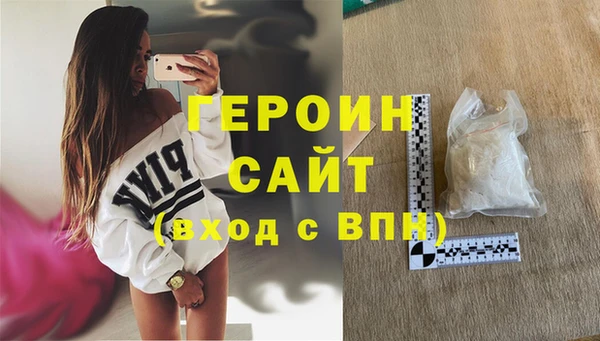 бутират Вязники