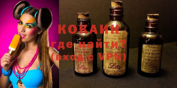 бутират Вязники