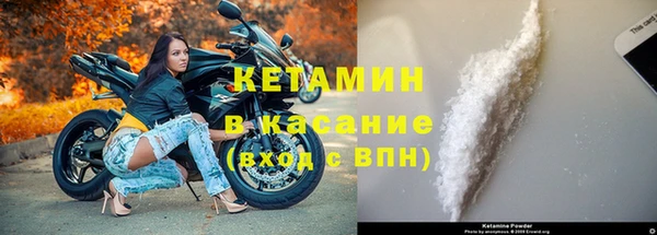 бутират Вязники