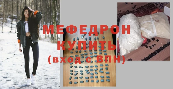 бутират Вязники