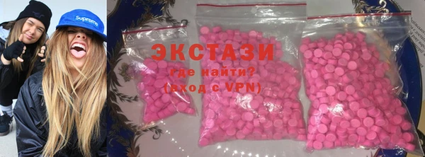 метадон Горно-Алтайск
