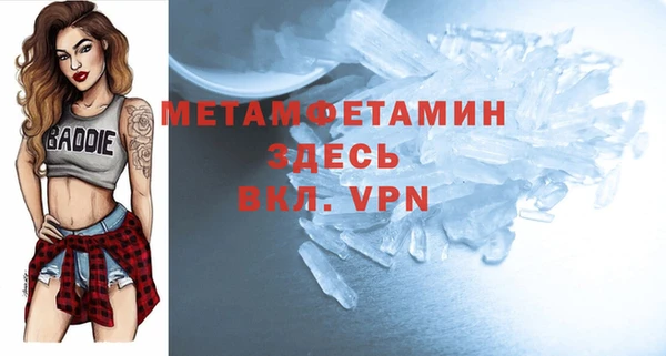 ПСИЛОЦИБИНОВЫЕ ГРИБЫ Горнозаводск