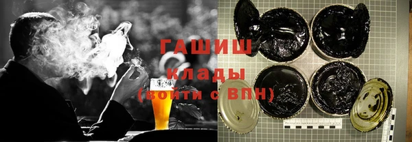 метадон Горно-Алтайск