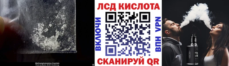 LSD-25 экстази кислота  Купить где  Кемерово 