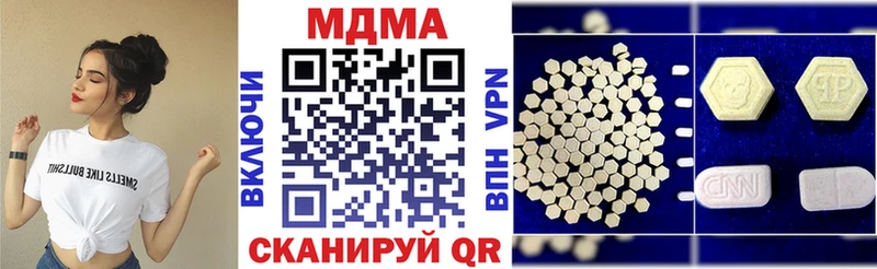 Купить где  Кемерово  MDMA VHQ 