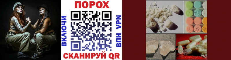 Купить  Кемерово  МЕТАМФЕТАМИН кристалл 