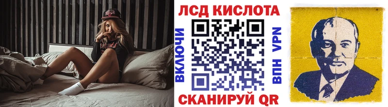 Купить где  Кемерово  Марки N-bome 1,8мг 