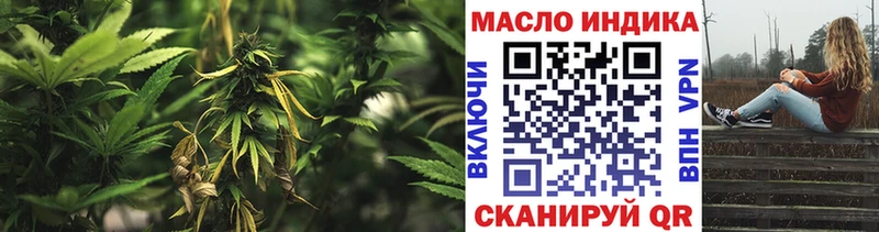 Дистиллят ТГК гашишное масло  Купить где  Кемерово 