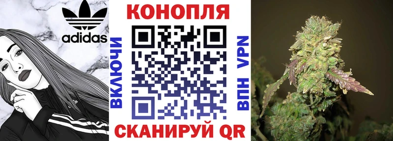 Купить Кемерово Бошки Шишки Bruce Banner